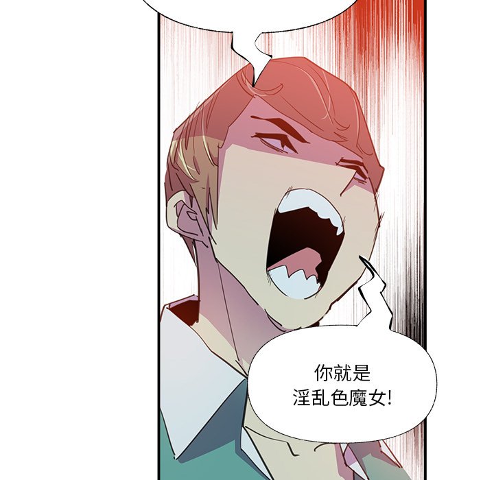 [韩国漫画] 恶母传 乱伦,熟女人妻,巨乳大奶,女学生,不伦#[115P]-97