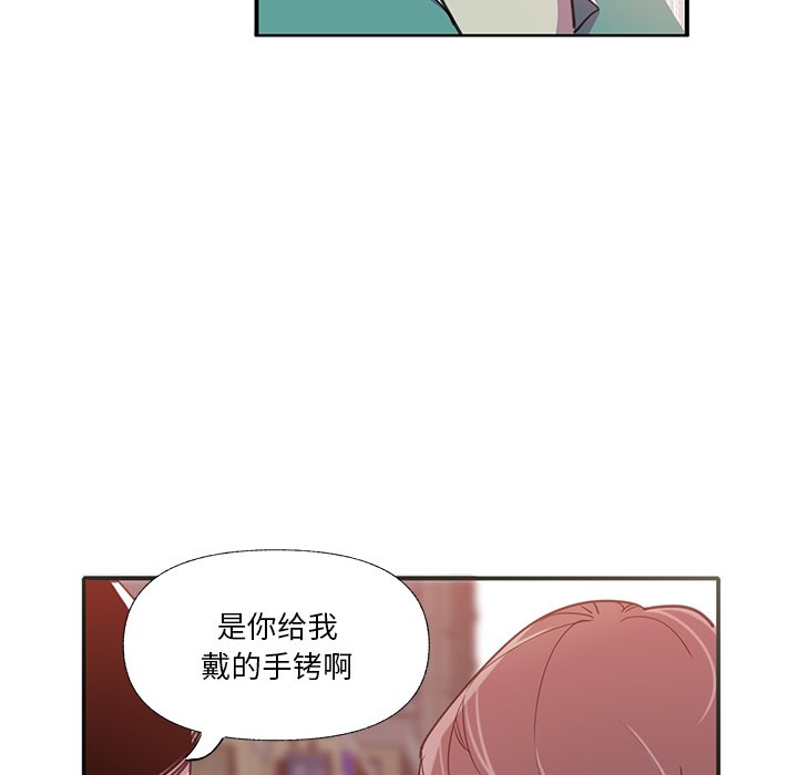 [韩国漫画] 恶母传 乱伦,熟女人妻,巨乳大奶,女学生,不伦#[115P]-98