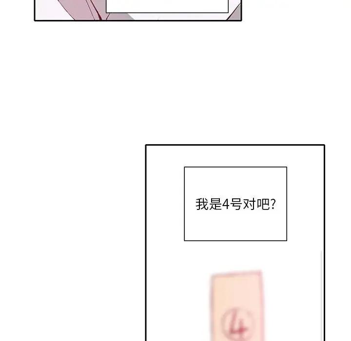 [韩国漫画] 恶母传 乱伦,熟女人妻,巨乳大奶,女学生,不伦#[118P]-100