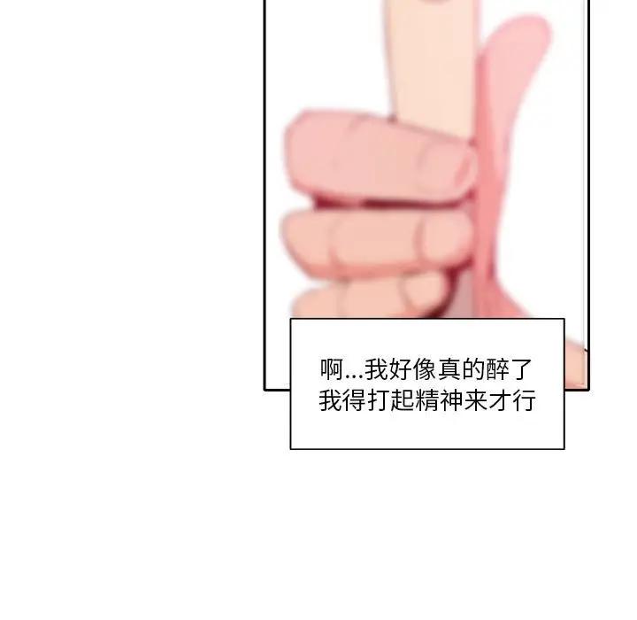 [韩国漫画] 恶母传 乱伦,熟女人妻,巨乳大奶,女学生,不伦#[118P]-101