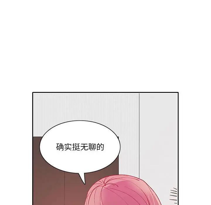 [韩国漫画] 恶母传 乱伦,熟女人妻,巨乳大奶,女学生,不伦#[118P]-111