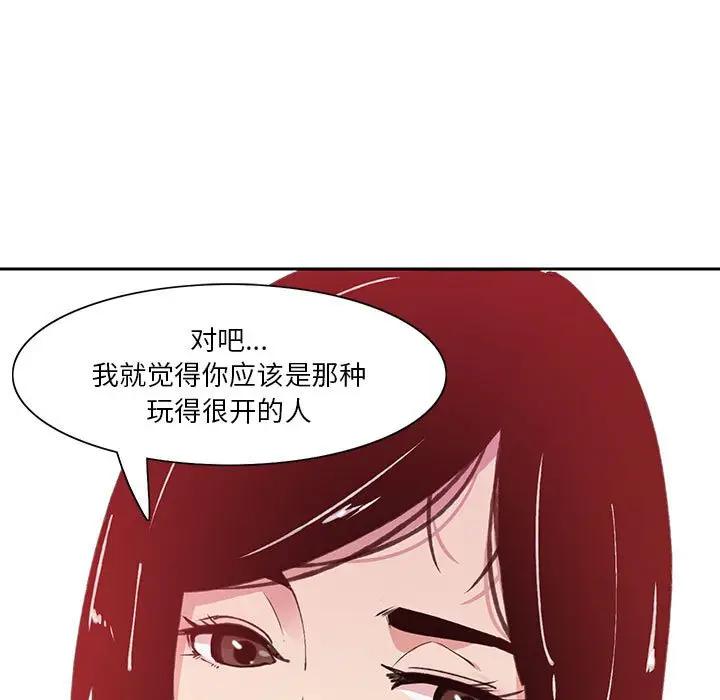 [韩国漫画] 恶母传 乱伦,熟女人妻,巨乳大奶,女学生,不伦#[118P]-113