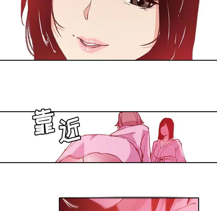 [韩国漫画] 恶母传 乱伦,熟女人妻,巨乳大奶,女学生,不伦#[118P]-114