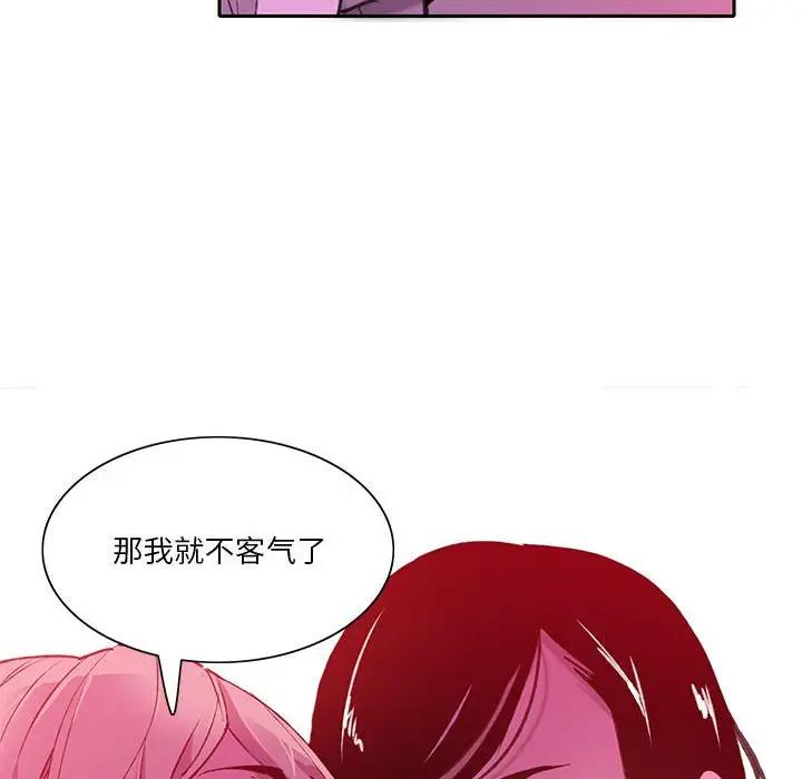 [韩国漫画] 恶母传 乱伦,熟女人妻,巨乳大奶,女学生,不伦#[118P]-116