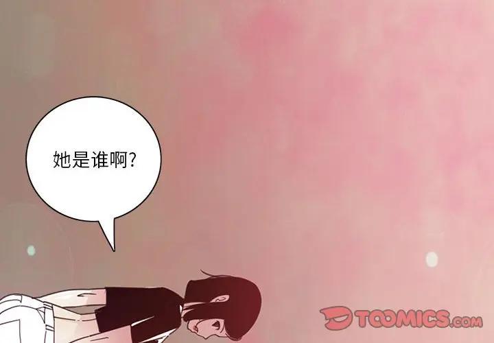 [韩国漫画] 恶母传 乱伦,熟女人妻,巨乳大奶,女学生,不伦#[118P]-2