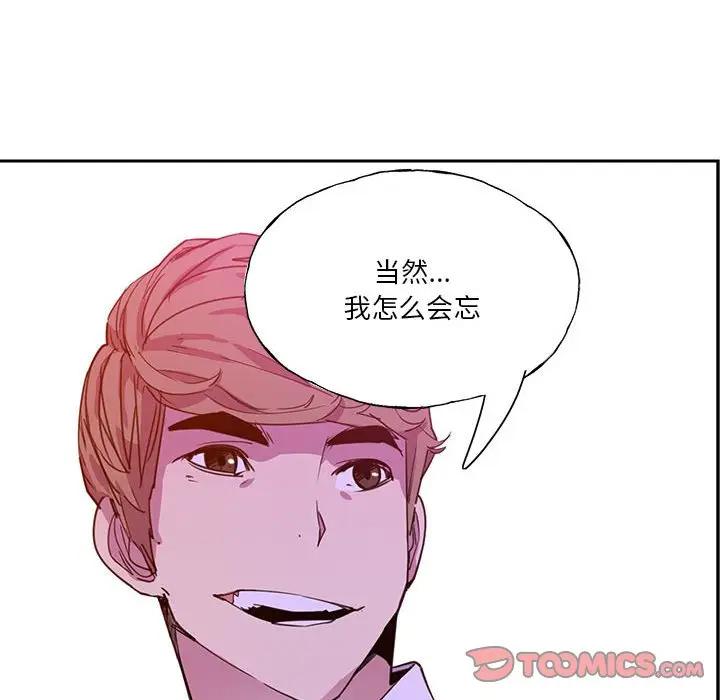 [韩国漫画] 恶母传 乱伦,熟女人妻,巨乳大奶,女学生,不伦#[118P]-22