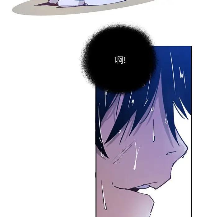 [韩国漫画] 恶母传 乱伦,熟女人妻,巨乳大奶,女学生,不伦#[118P]-32