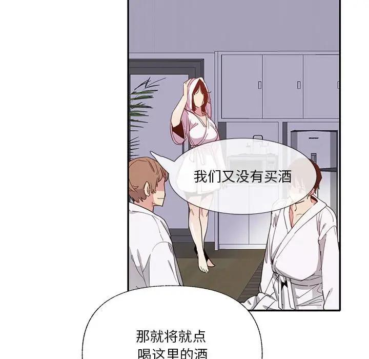 [韩国漫画] 恶母传 乱伦,熟女人妻,巨乳大奶,女学生,不伦#[118P]-47