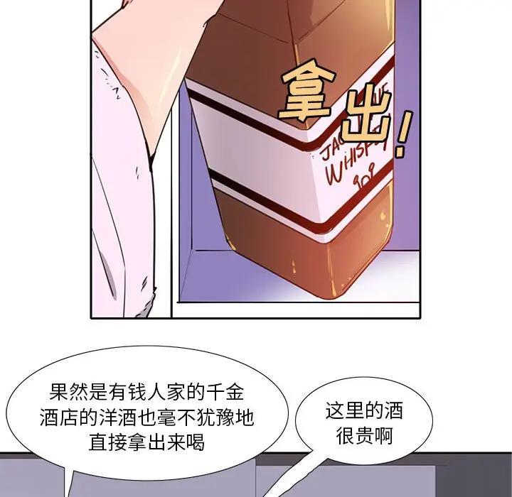 [韩国漫画] 恶母传 乱伦,熟女人妻,巨乳大奶,女学生,不伦#[118P]-49