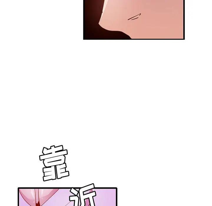[韩国漫画] 恶母传 乱伦,熟女人妻,巨乳大奶,女学生,不伦#[118P]-55