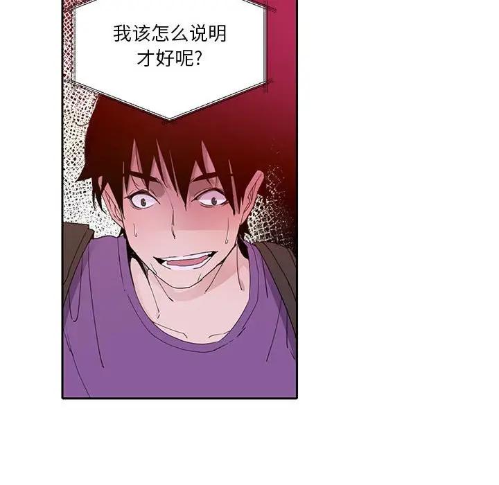 [韩国漫画] 恶母传 乱伦,熟女人妻,巨乳大奶,女学生,不伦#[118P]-6