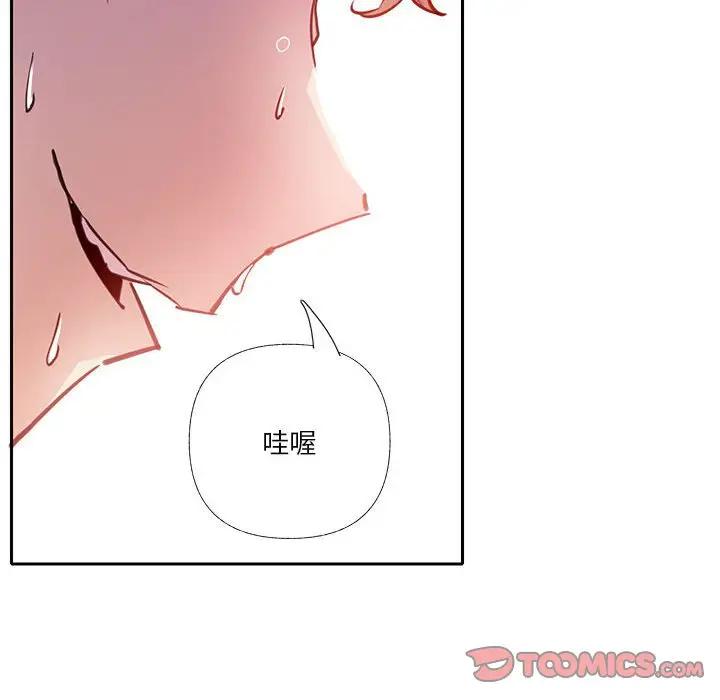[韩国漫画] 恶母传 乱伦,熟女人妻,巨乳大奶,女学生,不伦#[118P]-62