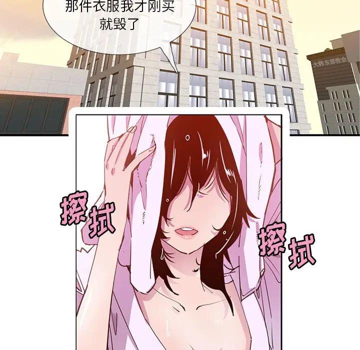 [韩国漫画] 恶母传 乱伦,熟女人妻,巨乳大奶,女学生,不伦#[118P]-65