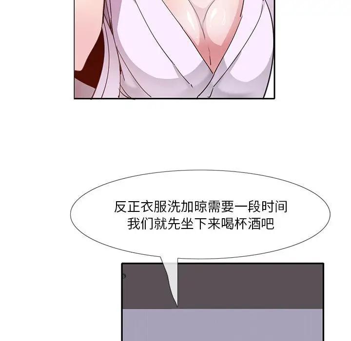 [韩国漫画] 恶母传 乱伦,熟女人妻,巨乳大奶,女学生,不伦#[118P]-66
