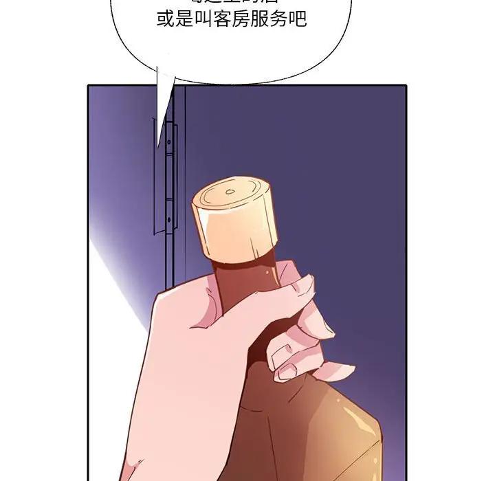 [韩国漫画] 恶母传 乱伦,熟女人妻,巨乳大奶,女学生,不伦#[118P]-68