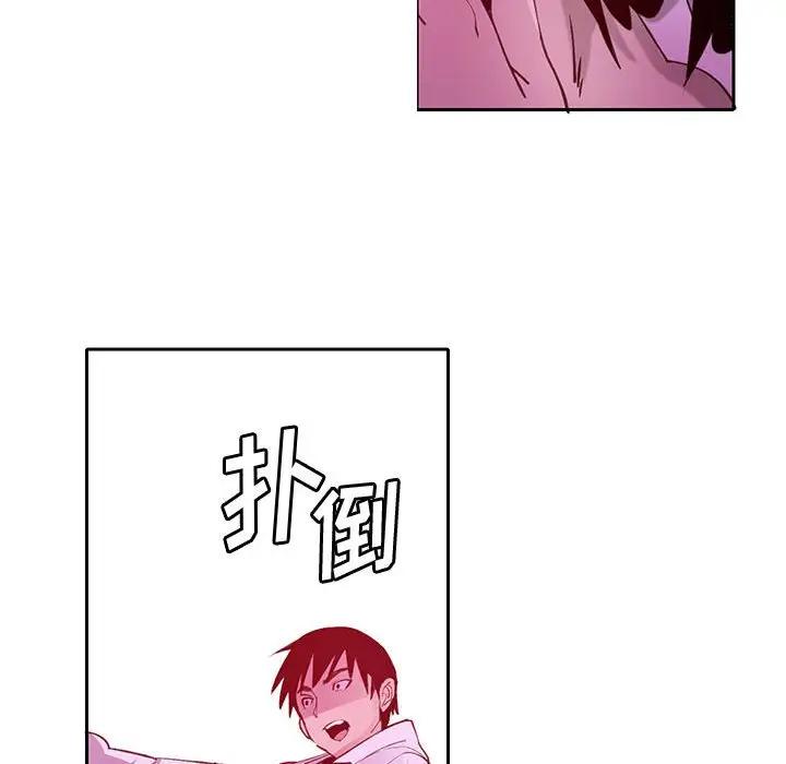 [韩国漫画] 恶母传 乱伦,熟女人妻,巨乳大奶,女学生,不伦#[118P]-87