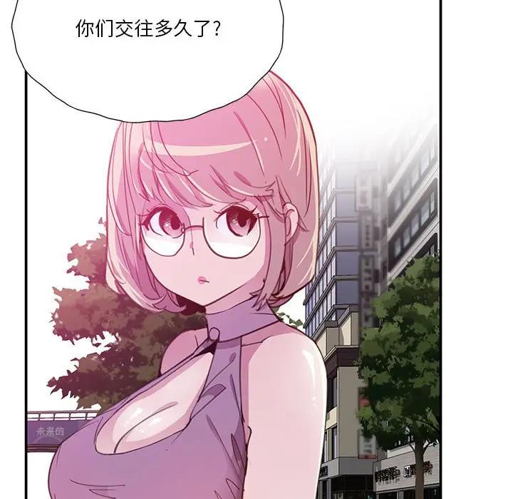 [韩国漫画] 恶母传 乱伦,熟女人妻,巨乳大奶,女学生,不伦#[118P]-9