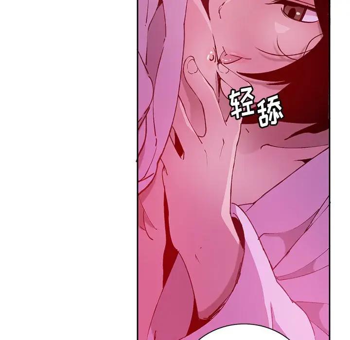 [韩国漫画] 恶母传 乱伦,熟女人妻,巨乳大奶,女学生,不伦#[118P]-91