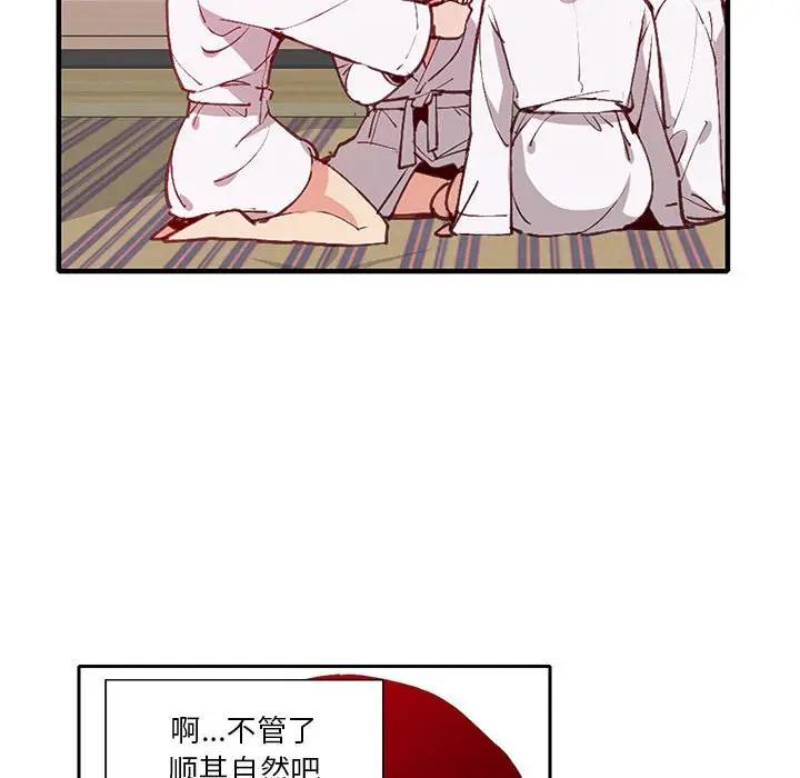 [韩国漫画] 恶母传 乱伦,熟女人妻,巨乳大奶,女学生,不伦#[118P]-98