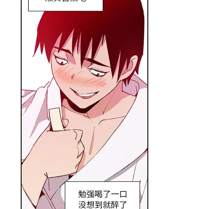 [韩国漫画] 恶母传 乱伦,熟女人妻,巨乳大奶,女学生,不伦#[118P]-99