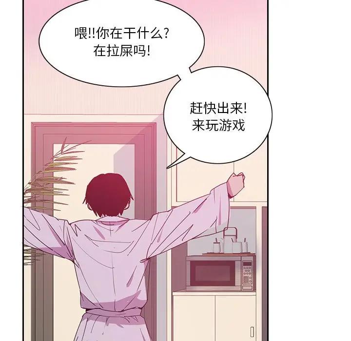 [韩国漫画] 恶母传 乱伦,熟女人妻,巨乳大奶,女学生,不伦#[113P]-101