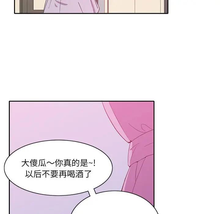 [韩国漫画] 恶母传 乱伦,熟女人妻,巨乳大奶,女学生,不伦#[113P]-102