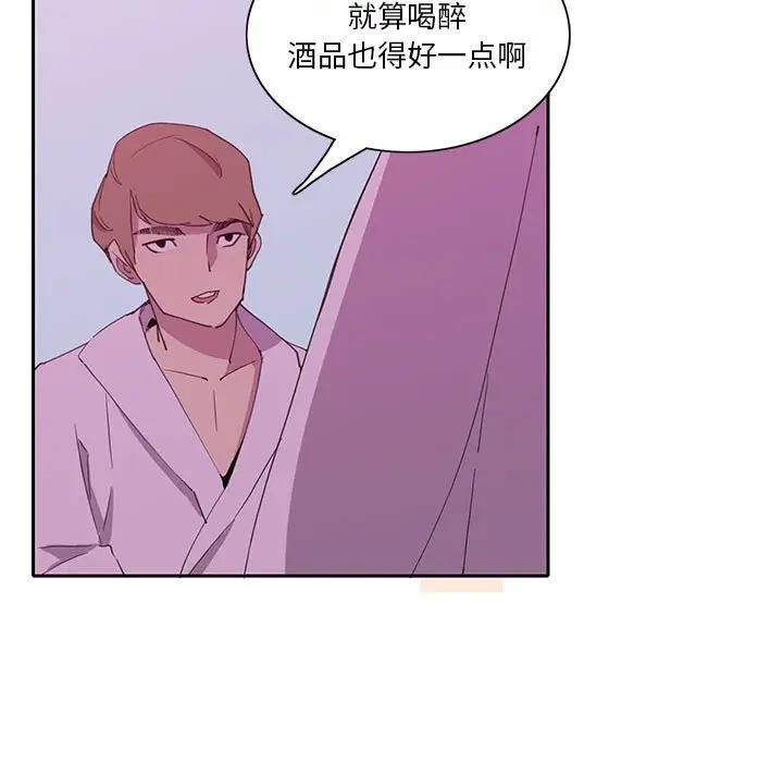 [韩国漫画] 恶母传 乱伦,熟女人妻,巨乳大奶,女学生,不伦#[113P]-103