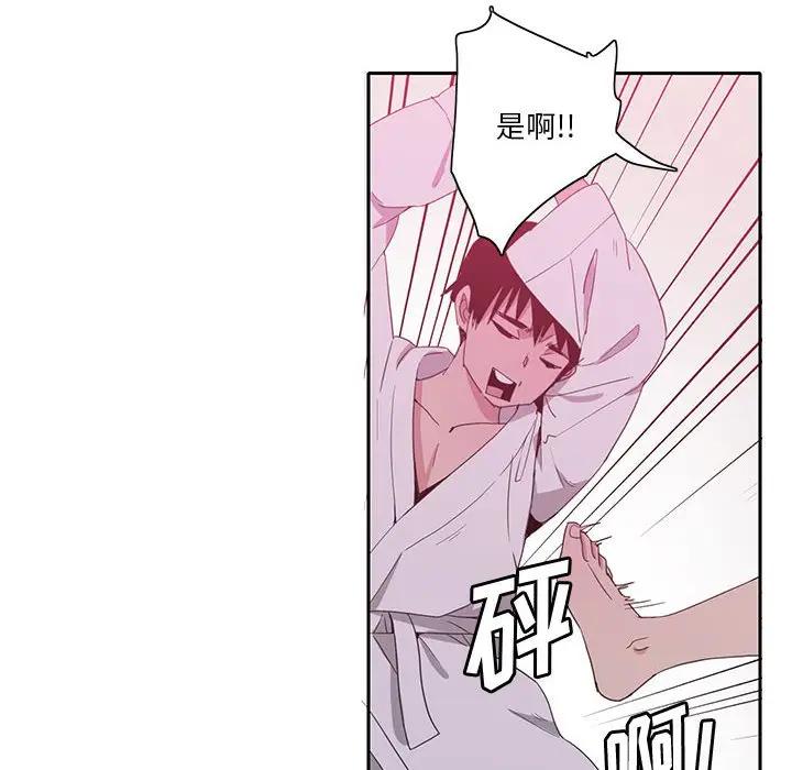 [韩国漫画] 恶母传 乱伦,熟女人妻,巨乳大奶,女学生,不伦#[113P]-104