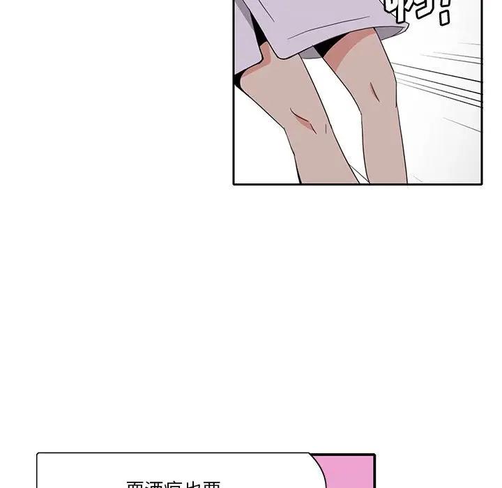 [韩国漫画] 恶母传 乱伦,熟女人妻,巨乳大奶,女学生,不伦#[113P]-105