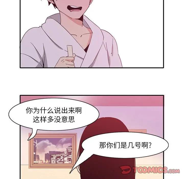 [韩国漫画] 恶母传 乱伦,熟女人妻,巨乳大奶,女学生,不伦#[113P]-110