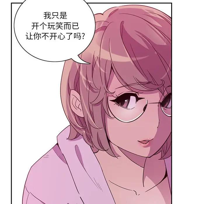 [韩国漫画] 恶母传 乱伦,熟女人妻,巨乳大奶,女学生,不伦#[113P]-12