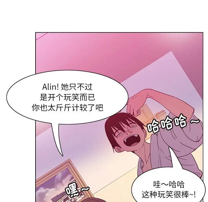 [韩国漫画] 恶母传 乱伦,熟女人妻,巨乳大奶,女学生,不伦#[113P]-15