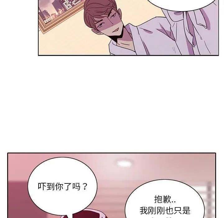 [韩国漫画] 恶母传 乱伦,熟女人妻,巨乳大奶,女学生,不伦#[113P]-16