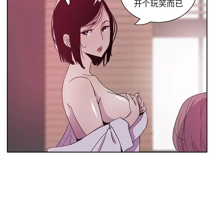 [韩国漫画] 恶母传 乱伦,熟女人妻,巨乳大奶,女学生,不伦#[113P]-17