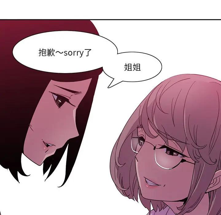 [韩国漫画] 恶母传 乱伦,熟女人妻,巨乳大奶,女学生,不伦#[113P]-18