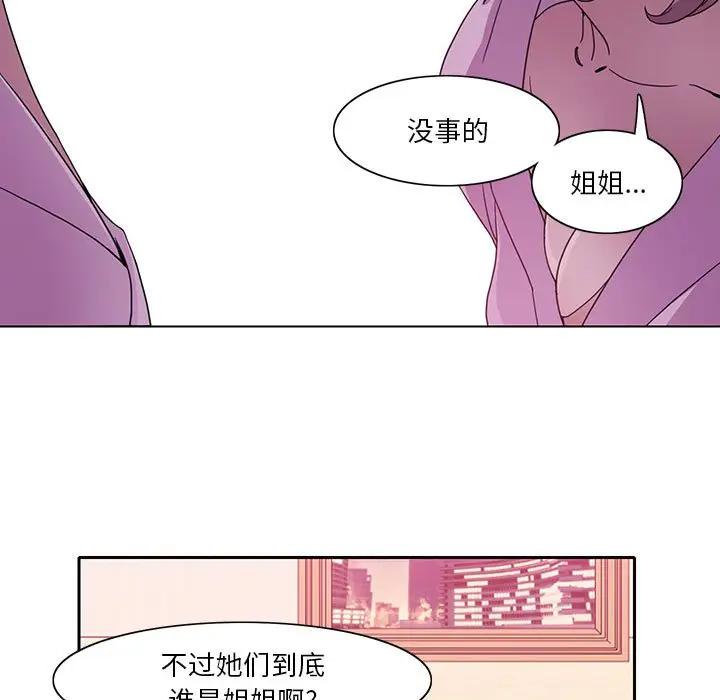 [韩国漫画] 恶母传 乱伦,熟女人妻,巨乳大奶,女学生,不伦#[113P]-19