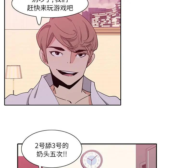 [韩国漫画] 恶母传 乱伦,熟女人妻,巨乳大奶,女学生,不伦#[113P]-23