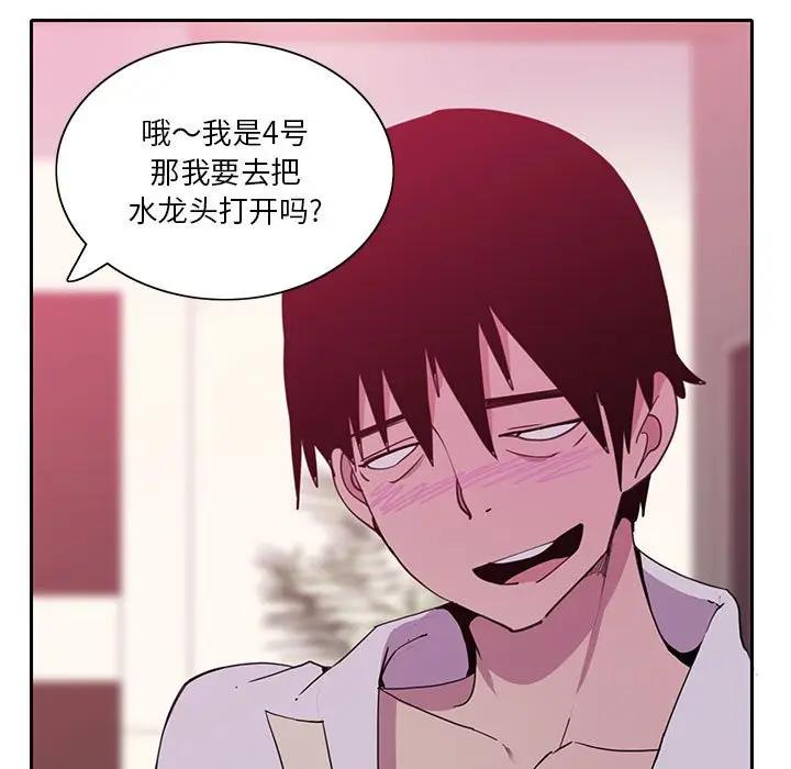 [韩国漫画] 恶母传 乱伦,熟女人妻,巨乳大奶,女学生,不伦#[113P]-25