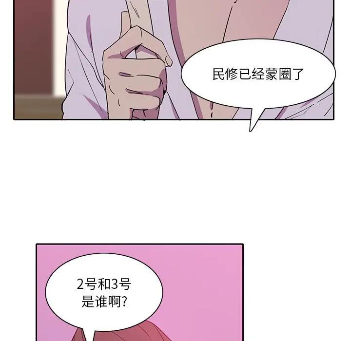 [韩国漫画] 恶母传 乱伦,熟女人妻,巨乳大奶,女学生,不伦#[113P]-26