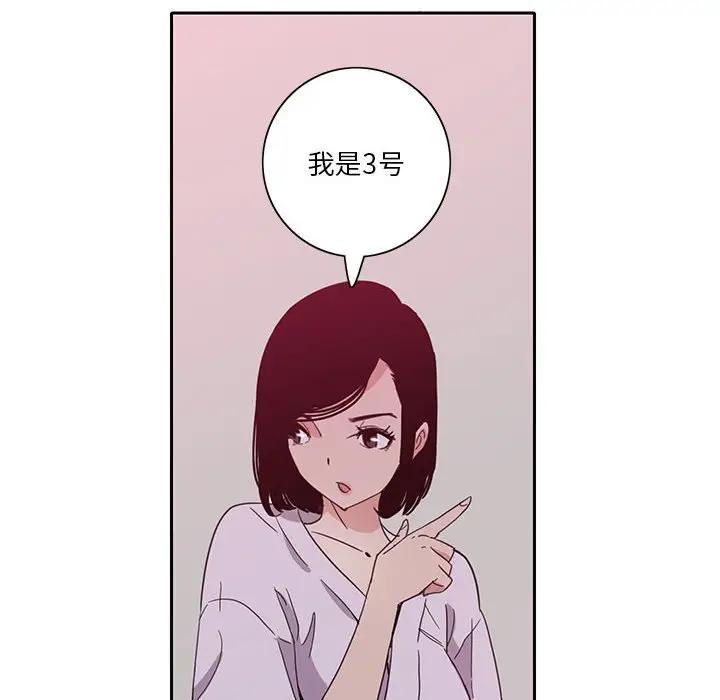[韩国漫画] 恶母传 乱伦,熟女人妻,巨乳大奶,女学生,不伦#[113P]-28