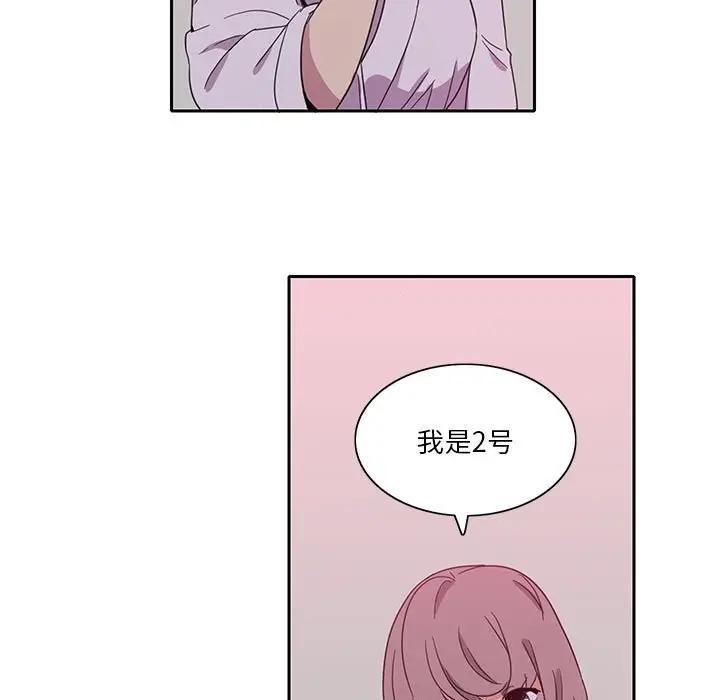 [韩国漫画] 恶母传 乱伦,熟女人妻,巨乳大奶,女学生,不伦#[113P]-29