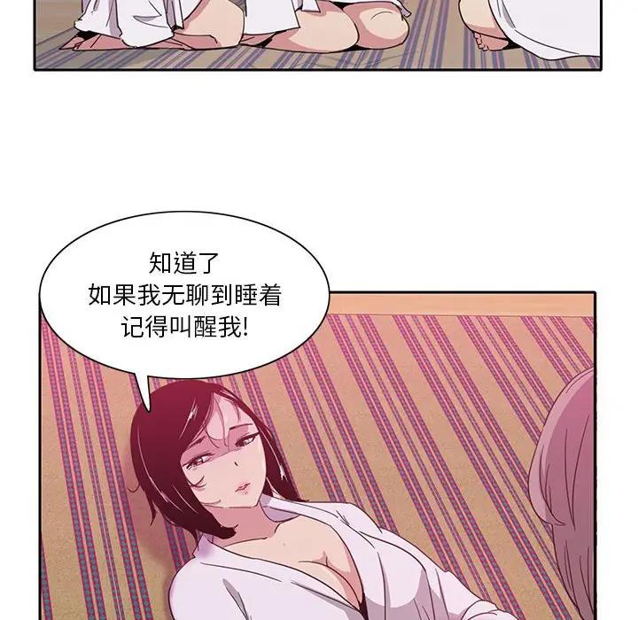[韩国漫画] 恶母传 乱伦,熟女人妻,巨乳大奶,女学生,不伦#[113P]-32