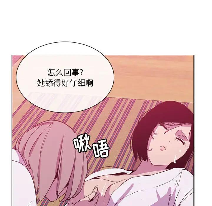 [韩国漫画] 恶母传 乱伦,熟女人妻,巨乳大奶,女学生,不伦#[113P]-34