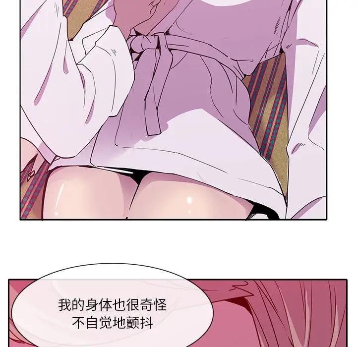 [韩国漫画] 恶母传 乱伦,熟女人妻,巨乳大奶,女学生,不伦#[113P]-35
