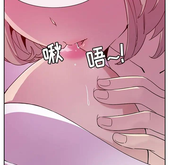 [韩国漫画] 恶母传 乱伦,熟女人妻,巨乳大奶,女学生,不伦#[113P]-36