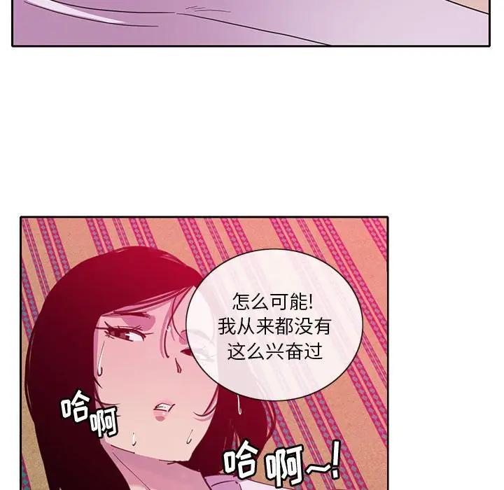 [韩国漫画] 恶母传 乱伦,熟女人妻,巨乳大奶,女学生,不伦#[113P]-37
