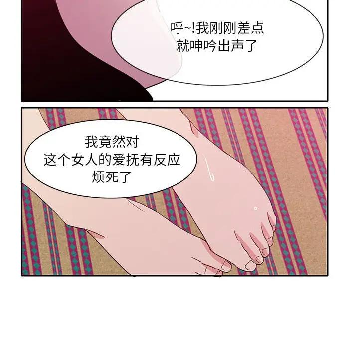 [韩国漫画] 恶母传 乱伦,熟女人妻,巨乳大奶,女学生,不伦#[113P]-40