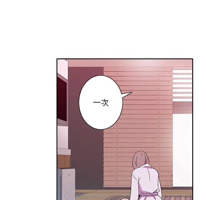 [韩国漫画] 恶母传 乱伦,熟女人妻,巨乳大奶,女学生,不伦#[113P]-41