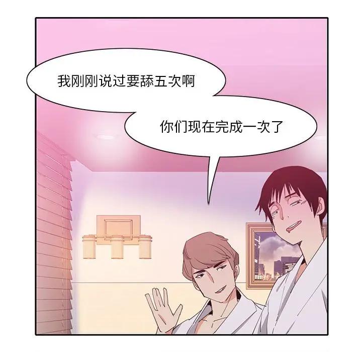 [韩国漫画] 恶母传 乱伦,熟女人妻,巨乳大奶,女学生,不伦#[113P]-44