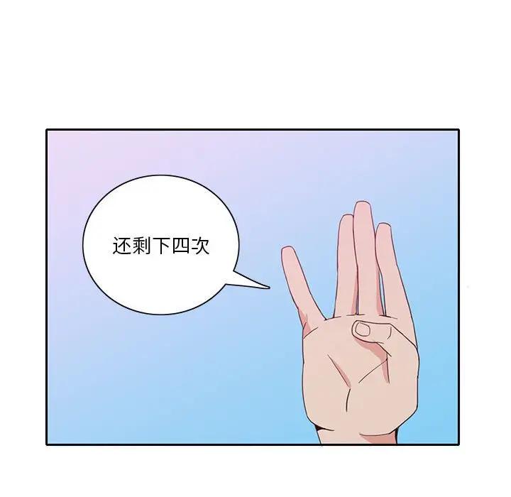 [韩国漫画] 恶母传 乱伦,熟女人妻,巨乳大奶,女学生,不伦#[113P]-45